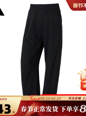 adidas阿迪达斯秋冬女子运动休闲长裤裤子JZ1582