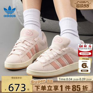 adidas阿迪达斯三叶草 夏季女鞋CAMPUS运动鞋休闲鞋JH5628