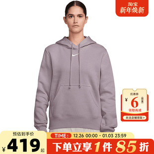 nike耐克女子运动休闲卫衣套头衫 226 HF6840