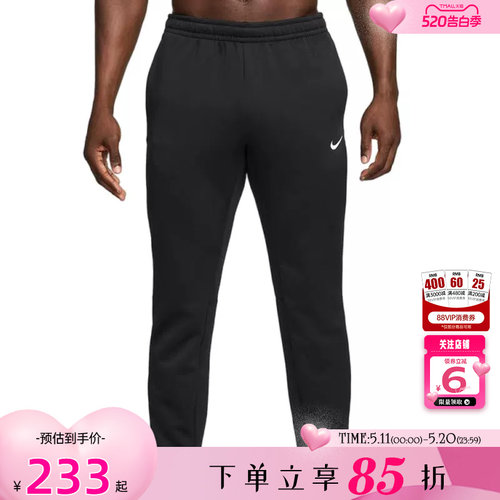 nike耐克男子运动休闲长裤裤子IF2990-010