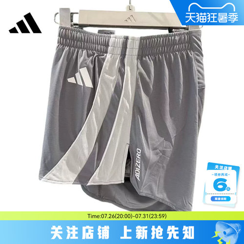 adidas阿迪达斯男子运动休闲短裤裤子LC8177