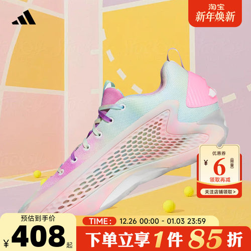 adidas阿迪达斯夏季男女鞋A.