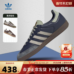 adidas阿迪达斯三叶草新款德训鞋男女鞋SAMBA复古休闲T头鞋KI8888