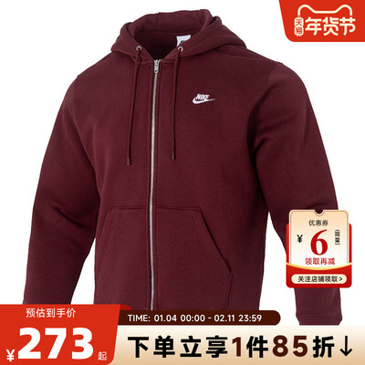 nike耐克男子运动休闲夹克外套FN3862-619