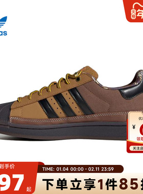 adidas阿迪达斯三叶草新款低帮休闲鞋经典贝壳头百搭滑板鞋JR6990