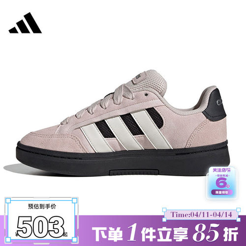 adidas阿迪达斯女鞋GC ALPHA运动鞋休闲鞋HQ7371