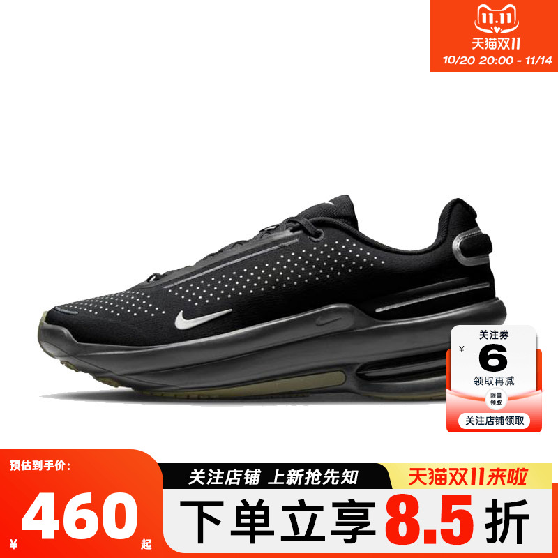 nike耐克男鞋AIR ZOOM UPTURN运动鞋跑步鞋IM7025-001