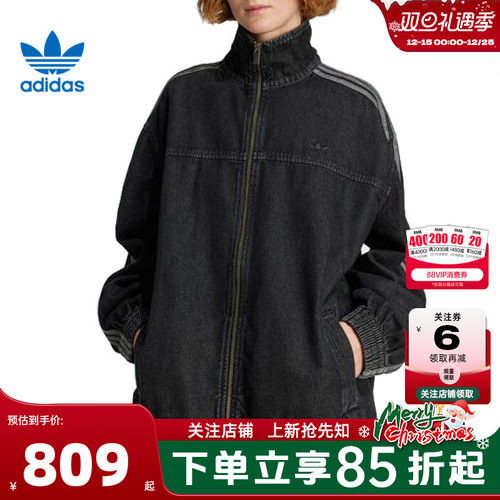 adidas阿迪达斯三叶草 秋冬女子运动休闲夹克外套JY2897