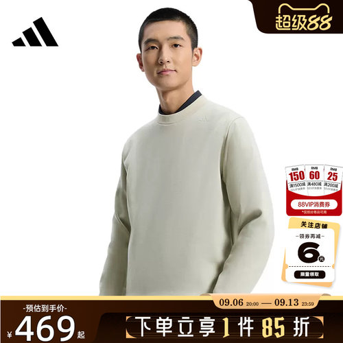 adidas阿迪达斯男子运动休闲卫衣套头衫KG0803