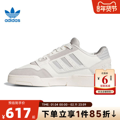 adidas阿迪达斯三叶草男女鞋DROP STEP运动鞋休闲鞋KI3415