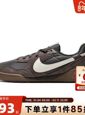 nike耐克男鞋TERRA MANT运动鞋休闲鞋IB7254-201