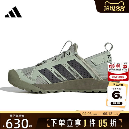 adidas阿迪达斯男女鞋TERREX户外运动鞋休闲鞋HP7136