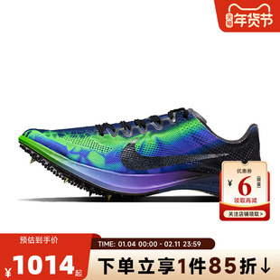 nike耐克春季男鞋ZOOMX DRAGONFLY运动鞋跑步鞋IM9131-500