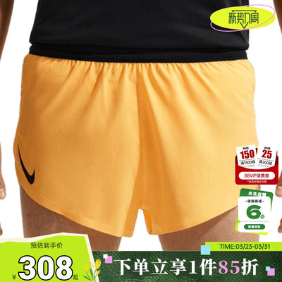 nike耐克春季男子运动休闲短裤裤子FN3350-845
