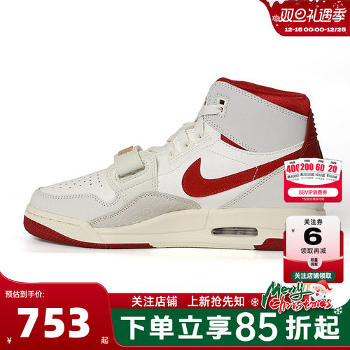 nike耐克大童鞋AIR JORDAN LEGACY运动鞋篮球鞋IQ9785-161