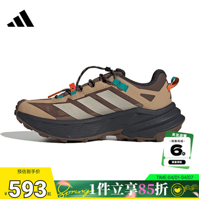 adidas阿迪达斯 春季男女鞋TERREX运动鞋休闲鞋JP6866