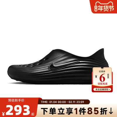 nike耐克夏季男鞋REACTX运