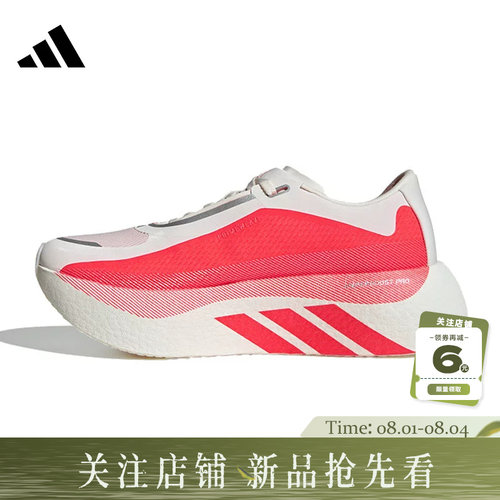 adidas阿迪达斯女鞋HYPERBOOST运动鞋跑步鞋KI4406