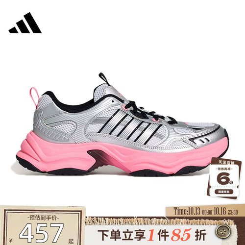 adidas阿迪达斯女鞋XLG FIN运动鞋跑步鞋KK1783
