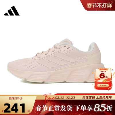 adidas阿迪达斯女鞋GALAX