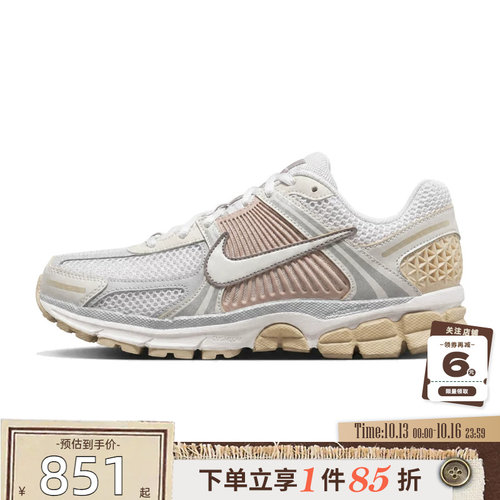 nike耐克男鞋VOMERO运动鞋跑步鞋FJ4151-103