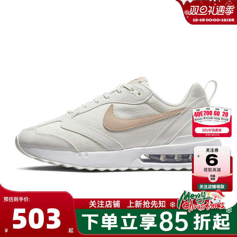 nike耐克女鞋AIRMAXD