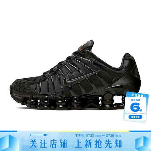nike耐克男鞋SHOX TL运动鞋跑步鞋AV3595-002