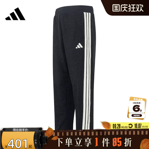 adidas阿迪达斯男子运动休闲长裤裤子KR2524