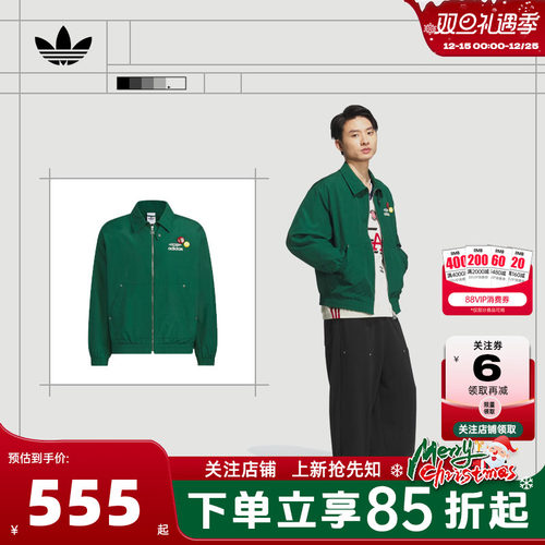 adidas阿迪达斯三叶草男子运动休闲夹克外套KC0136
