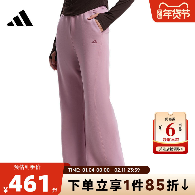 adidas阿迪达斯女子运动休闲长裤裤子KH2706,运动服/休闲服装,运动长裤,淘宝优惠券,粉丝福利购,淘宝优惠卷