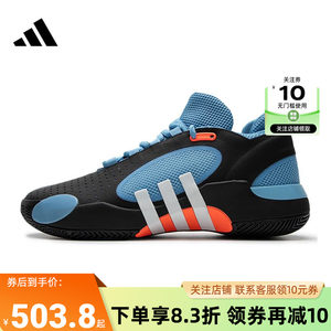 adidas阿迪达斯男女鞋D.O.