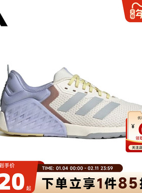 adidas阿迪达斯 秋冬女鞋DROPSET运动鞋跑步鞋JI3903