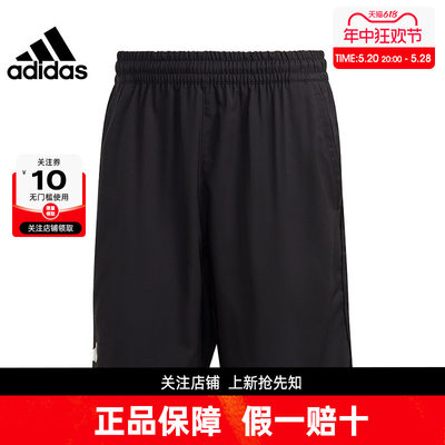 阿迪达斯休闲短裤adidas