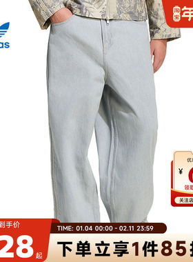 adidas阿迪达斯三叶草男子运动休闲长裤裤子KS6845