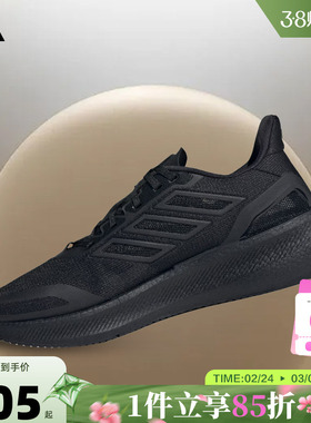 adidas阿迪达斯男女鞋PUREBOOST运动鞋跑步鞋JS5061