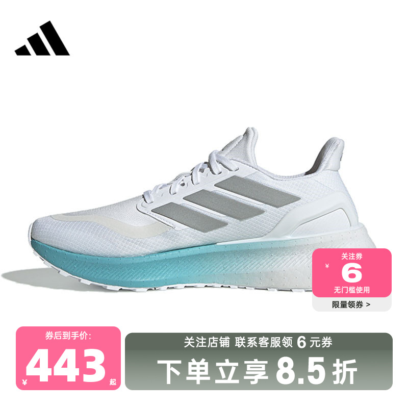 adidas阿迪达斯男女鞋PURE