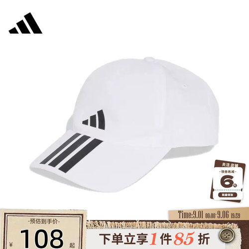 adidas阿迪达斯男女运动休闲棒球帽帽子JM5344