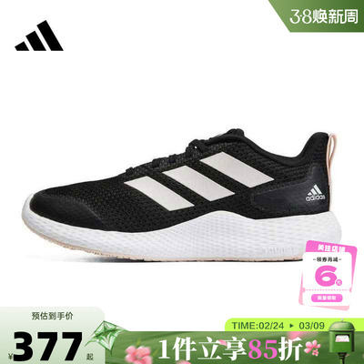 adidas阿迪达斯 秋冬女鞋EDGEGAMEDAY运动鞋跑步鞋IF0584