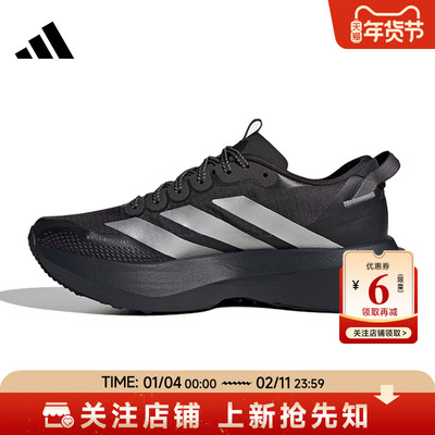 adidas阿迪达斯女鞋ADIZERO运动鞋跑步鞋KK2721
