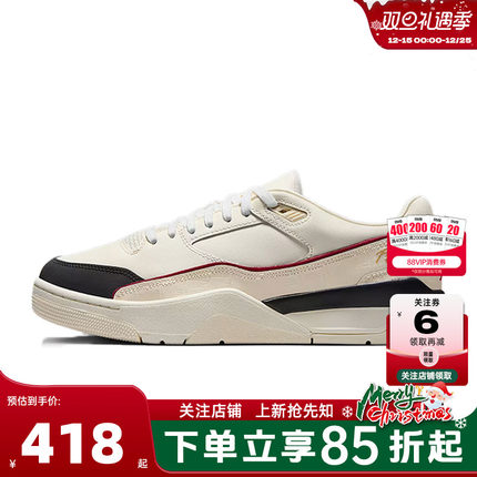 nike耐克 秋冬男鞋JORDAN FLIGHT运动鞋篮球鞋IH7321-131