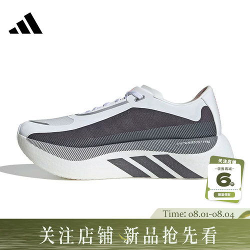 adidas阿迪达斯男鞋HYPERBOOST运动鞋跑步鞋KI4392