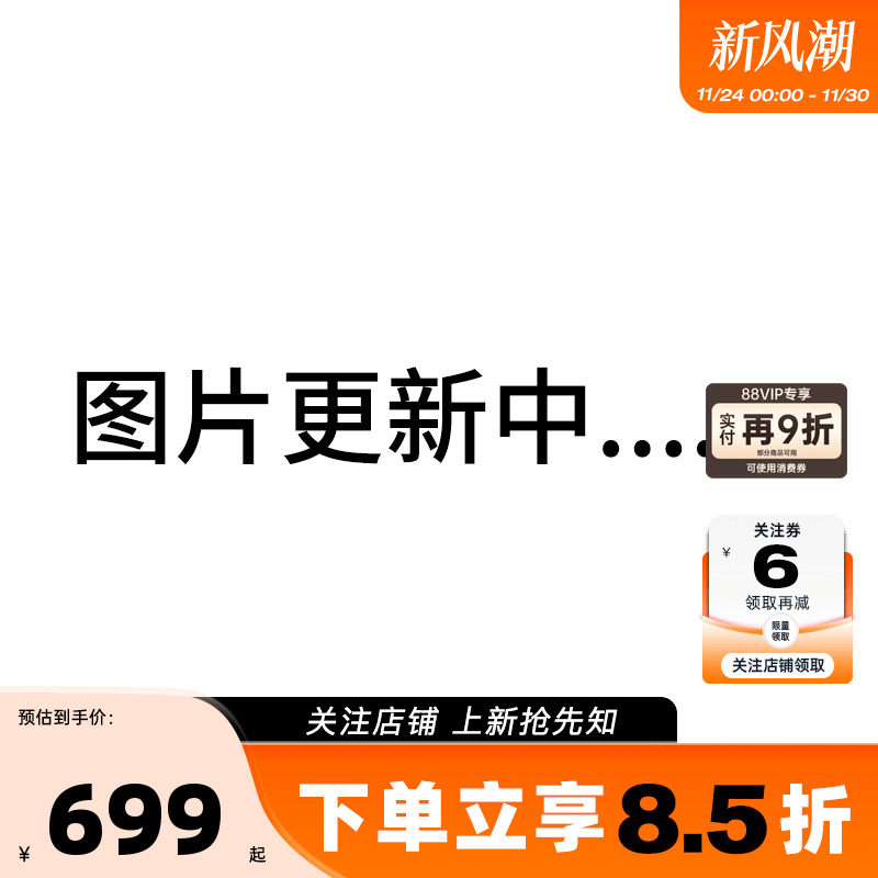 adidas阿迪达斯男女鞋FUTRO MIXR运动鞋跑步鞋KJ2053