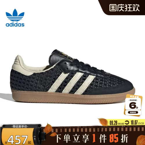 adidas阿迪达斯三叶草秋季女鞋SAMBA运动鞋休闲鞋HQ9282
