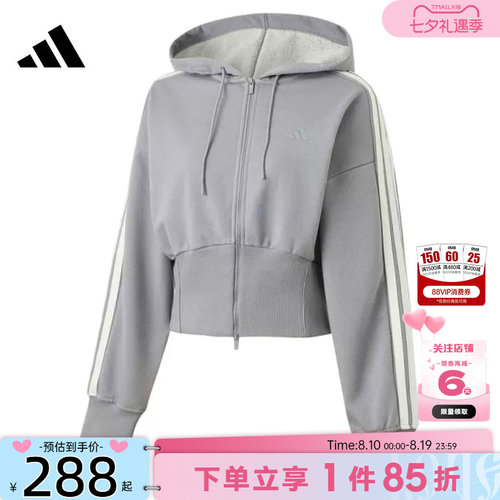adidas阿迪达斯夏季女子运动休闲夹克外套KX8906