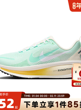 nike耐克 秋冬女鞋VOMERO 18运动鞋跑步鞋IH7349-331