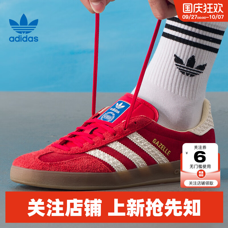 adidas阿迪达斯三叶草男女鞋G