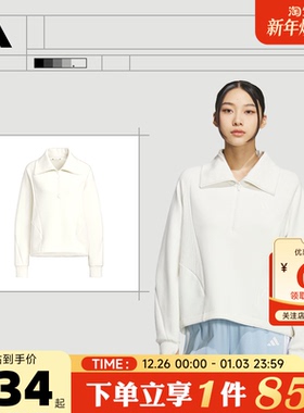 adidas阿迪达斯女子运动休闲卫衣套头衫KF2544