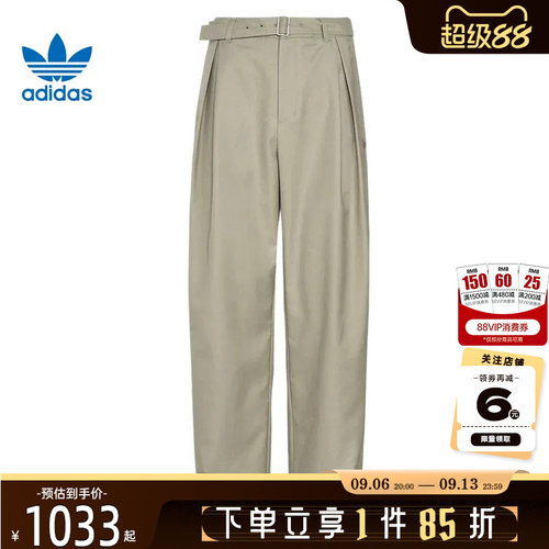 adidas阿迪达斯三叶草男子运动休闲长裤裤子KU8925