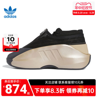 adidas阿迪达斯三叶草男女鞋C