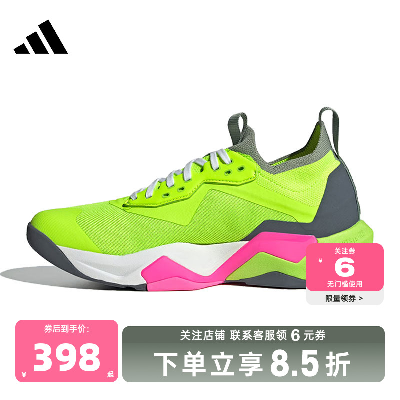 adidas阿迪达斯男鞋RAPID